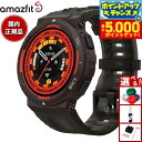 【本日限定!エントリーで最大5000P&店内ポイント最大48倍!】アマズフィット AMAZFIT スマートウォッチ Active Edge アクティブ エッジ ...