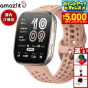 【本日限定!エントリーで最大5000P&店内ポイント最大48倍!】アマズフィット AMAZFIT スマートウォッチ Bip6 ビップ6 ブラッシュ 腕時計 メン...