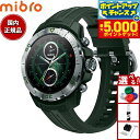 【本日限定!エントリーで最大5000P&店内ポイント最大48倍!】ミブロ Mibro スマートウォッチ Mibro Watch GS Explorer SP38...