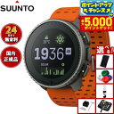 【本日限定!エントリーで最大5000P&店内ポイント最大48倍!】【選べるノベルティー付き】スント SUUNTO VERTICAL Titanium Solar...