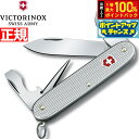 【8/1限定!抽選で2人に1人最大100%ポイントバック!要エントリー】ビクトリノックス VICTORINOX ソルジャーCV AL シルバー ナイフ マルチツ...