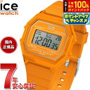 【8/10限定!抽選で2人に1人最大100%ポイントバック!要エントリー】アイスウォッチ ICE-WATCH 腕時計 レディース アイスデジット レトロ ICE digit retro ネオンオレンジ クリア 022886