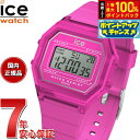 【8/10限定!抽選で2人に1人最大100%ポイントバック!要エントリー】アイスウォッチ ICE-WATCH 腕時計 レディース アイスデジット レトロ ICE digit retro ネオンピンク クリア 022887