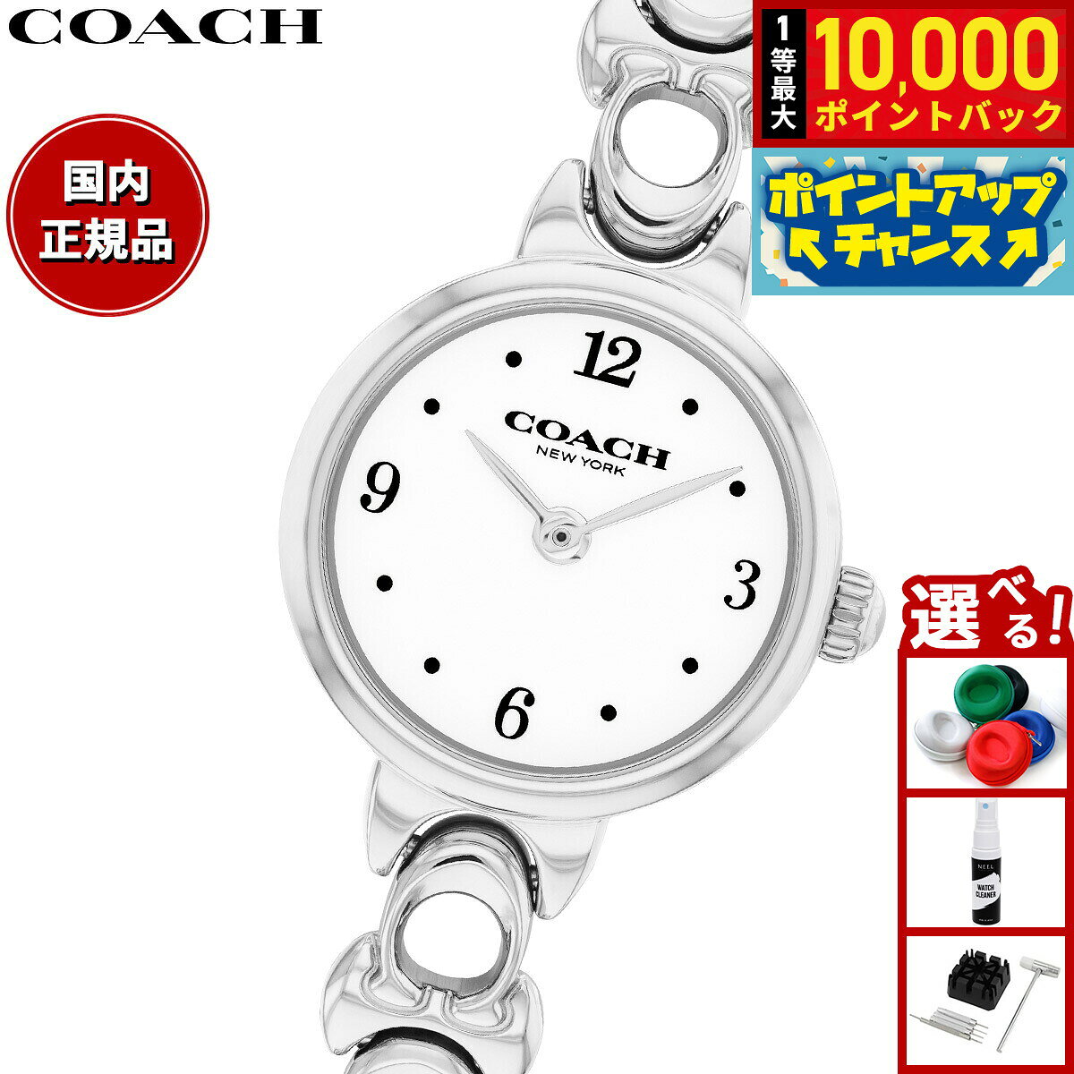 楽天市場】14501965 coach コーチ 腕時計の通販