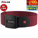 【8/1限定!抽選で2人に1人最大100%ポイントバック!要エントリー】ポラール POLAR 光学式心拍センサー Verity Sense ダークレッド M-X...