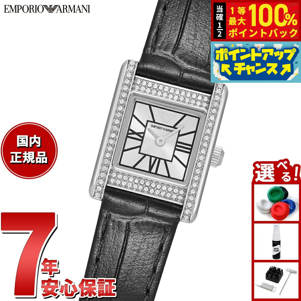 【人気モデル】アルマーニ(ARMANI) 時計 スクエア 限定モデル 楽天市場】アルマーニ 時計(文字盤形状正方形(スクエア