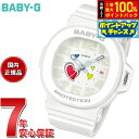 【8/10限定!抽選で2人に1人最大100%ポイントバック!要エントリー】BABY-G カシオ ベビーG レディース 腕時計 BGA-10-7AJF PLAYFUL HEARTS SERIES ホワイト【2025 新作】