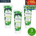 【8/1限定!抽選で2人に1人最大100%ポイントバック!要エントリー】COSLYS コスリス トゥースペーストセンシティブ 100g×3点