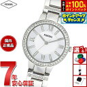 【8/10限定!抽選で2人に1人最大100%ポイントバック!要エントリー】フォッシル FOSSIL 腕時計 レディース VIRGINIA ステンレススチールウォッチ ES3282