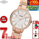 【8/10限定!抽選で2人に1人最大100%ポイントバック!要エントリー】フォッシル FOSSIL 腕時計 レディース VIRGINIA ローズトーン ステンレススチールウォッチ ES3284