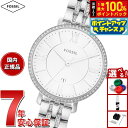 【8/10限定!抽選で2人に1人最大100%ポイントバック!要エントリー】フォッシル FOSSIL 腕時計 レディース JACQUELINE ステンレススチールウォッチ ES3545