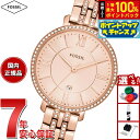 【8/10限定!抽選で2人に1人最大100%ポイントバック!要エントリー】フォッシル FOSSIL 腕時計 レディース JACQUELINE 三針 ローズゴールドトーン ステンレススチールウォッチ ES3546