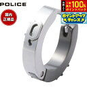 【8/1限定!抽選で2人に1人最大100%ポイントバック!要エントリー】ポリス POLICE ピアス 片耳用 UYUNI GE2102531 おしゃれ 誕生日 ...