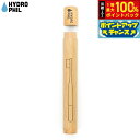 【8/1限定!抽選で2人に1人最大100%ポイントバック!要エントリー】HYDROPHIL トゥースブラシケース
