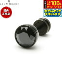 【8/1限定!抽選で2人に1人最大100%ポイントバック!要エントリー】ライオンハート LION HEART ピアス アクセサリー スタッドピアス 片耳用 LH...