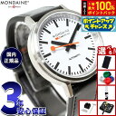【店内ポイント最大42倍!本日限定!】【選べるノベルティー付き】モンディーン MONDAINE 自動巻き 腕時計 メンズ レディース オリジナル オートマティッ...