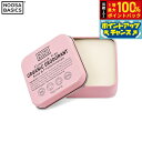 【8/15限定!抽選で2人に1人最大100%ポイントバック!要エントリー】NOOSA BASICS ボディバター ローズ&フランキンセンス 50g