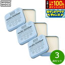 【8/15限定!抽選で2人に1人最大100%ポイントバック!要エントリー】NOOSA BASICS ボディバター スウィートオレンジ&ラベンダー 50g×3点【送料無料】