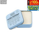【8/15限定!抽選で2人に1人最大100%ポイントバック!要エントリー】NOOSA BASICS ボディバター スウィートオレンジ&ラベンダー 50g