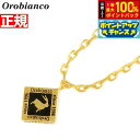 【店内ポイント最大42倍!本日限定!】オロビアンコ Orobianco ペンダント ネックレス シルバー925 アクセサリー メンズ レディース OREN023BKG