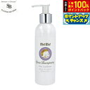 【店内ポイント最大42倍!本日限定!】Senteur et Beaute サンタール エ ボーテ ベベ コンディショナー 200ml