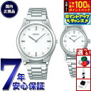 【8/10限定!抽選で2人に1人最大100%ポイントバック!要エントリー】セイコー SEIKO 触読式時計 腕時計 メンズ レディース ペアモデル SQBR019 SQWK029