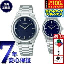 【8/10限定!抽選で2人に1人最大100%ポイントバック!要エントリー】セイコー SEIKO 触読式時計 腕時計 メンズ レディース ペアモデル SQBR021 SQWK031