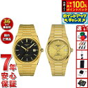 【8/10限定!抽選で2人に1人最大100%ポイントバック!要エントリー】【選べるノベルティー付き】【36回分割手数料無料!】ティソ TISSOT 腕時計 ペアモデル 自動巻き PRX ピーアールエックス デイミアン リラード T137.407.33.051.00 T137.207.33021.00