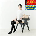 【8/1限定!抽選で2人に1人最大100%ポイントバック!要エントリー】テラビューティー ニーハイソックス 【送料無料】 靴下 太もも 膝 足首 つま先 テラヘ...