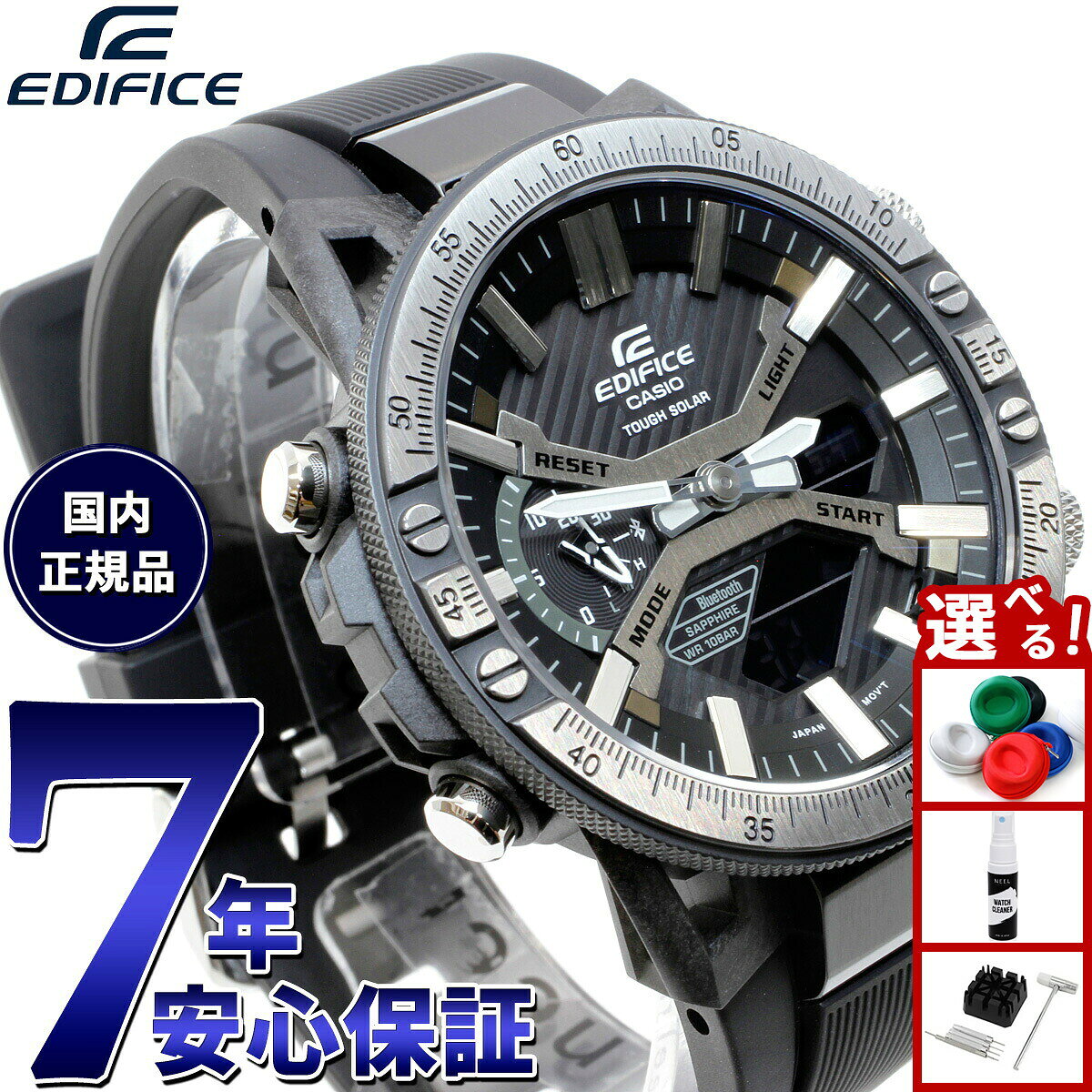 楽天市場】casio edifice タフソーラー（腕時計）の通販