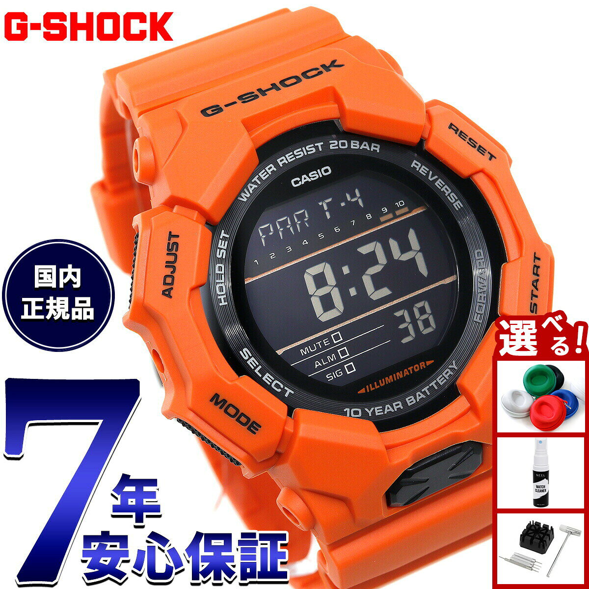 楽天市場】gショック dw－5600オレンジ（腕時計）の通販