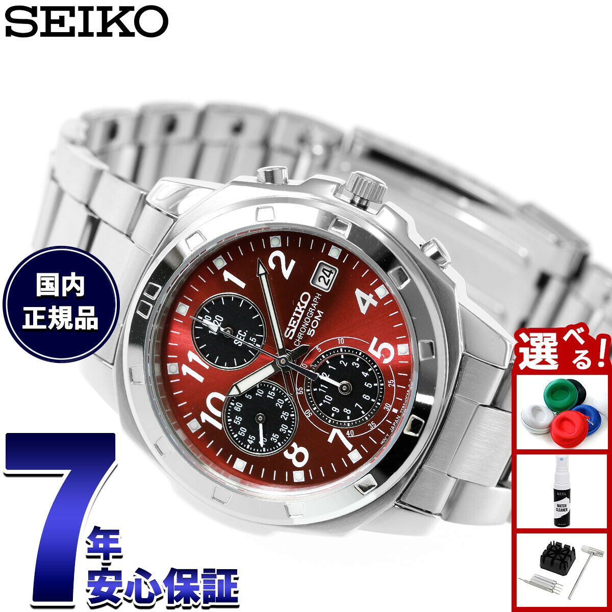 楽天市場】seiko 赤 文字盤の通販