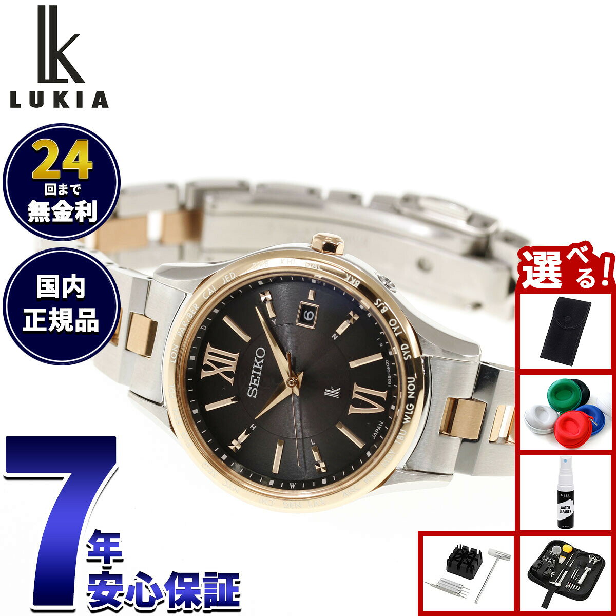 Ⴤ1364 美品 SEIKO LK ルキア 腕時計 パーペチュアル カレンダー 楽天市場】セイコー ルキア パーペチュアルカレンダーの通販