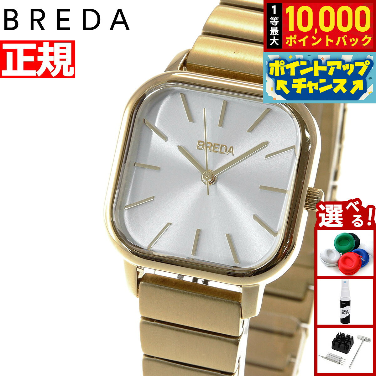 【8/5限定！抽選で最大10000ポイントバック】ブレダ BREDA 腕時計 レディース エスター ESTHER 1735b