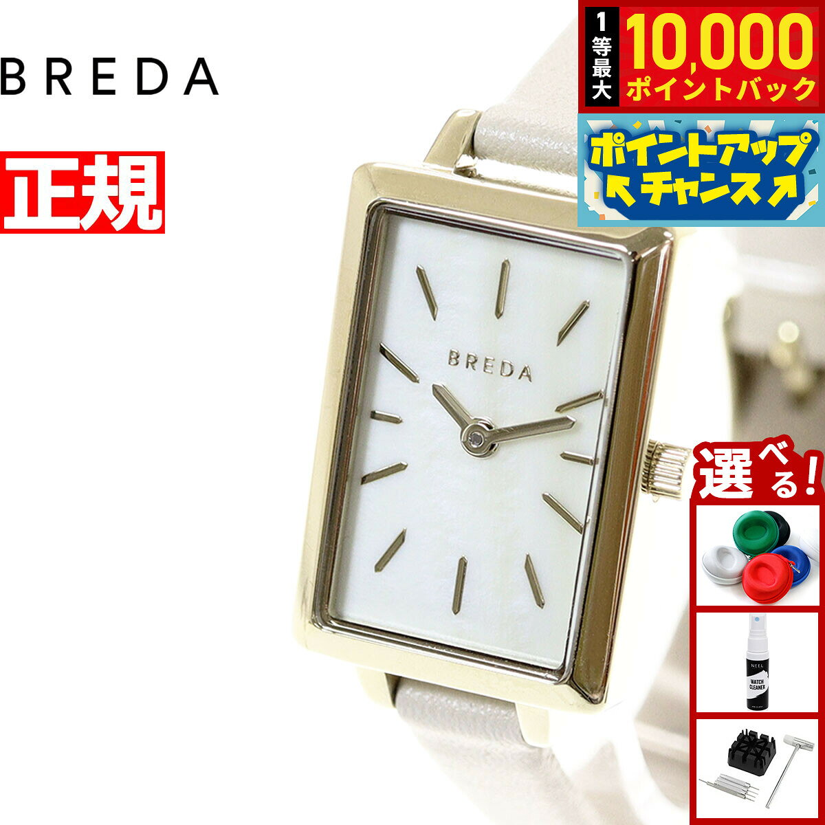【8/5限定！抽選で最大10000ポイントバック】ブレダ BREDA 日本限定モデル 腕時計 レディース エヴァ EVA 1738m