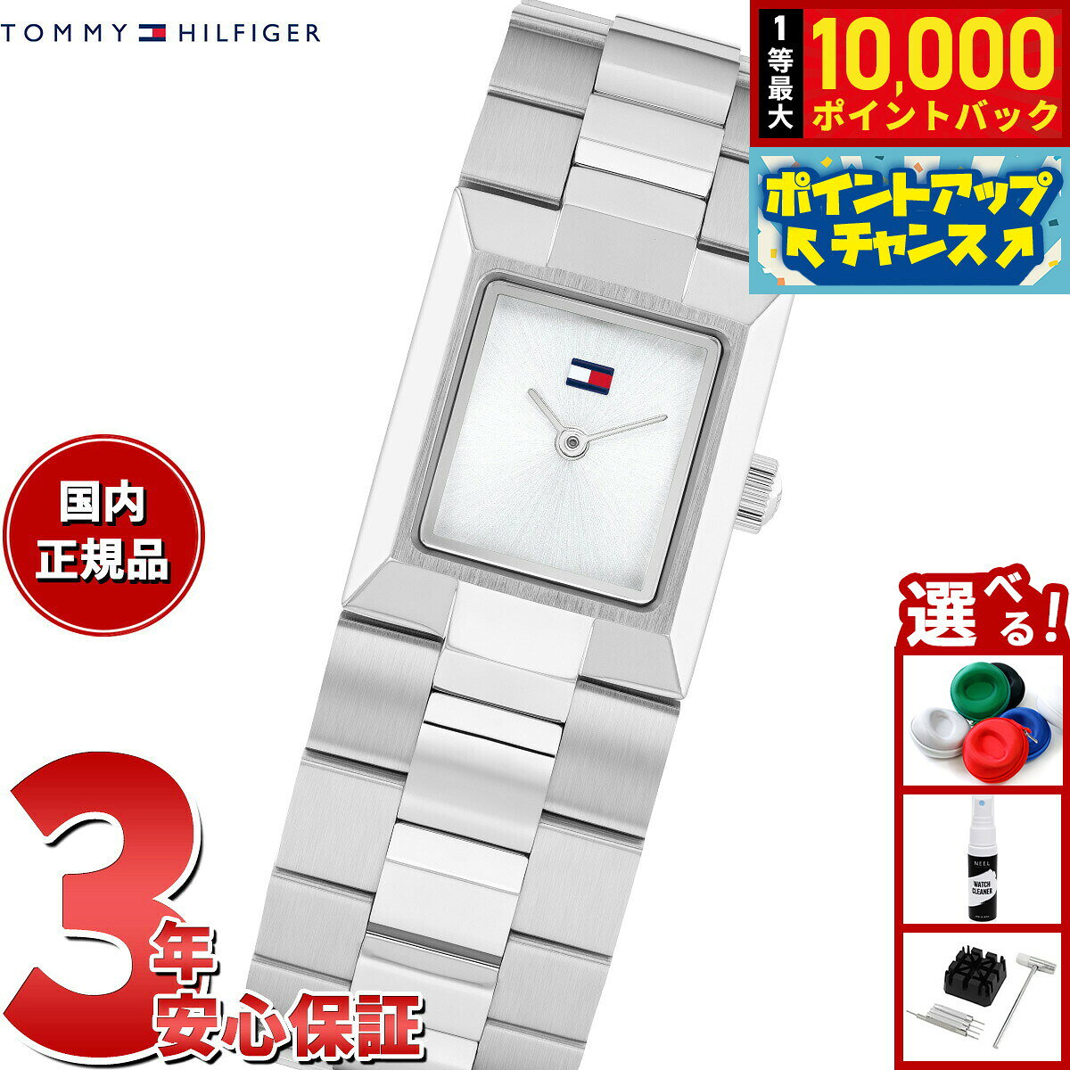 【8/5限定！抽選で最大10000ポイントバック】トミーヒルフィガー TOMMY HILFIGER 腕時計 レディース IVY 1782786