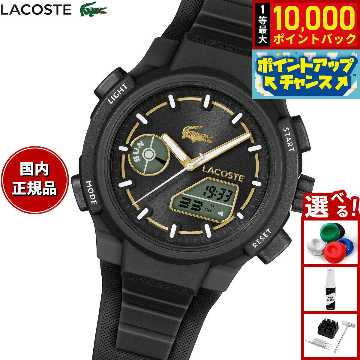 【8/5限定！抽選で最大10000ポイントバック】ラコステ LACOSTE 腕時計 レディース LC33 2001434