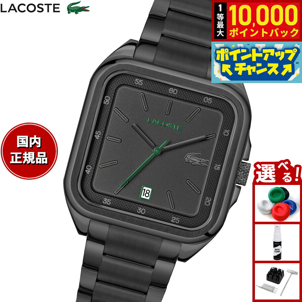 【8/10限定！抽選で最大10000ポイントバック】【選べるノベルティー付き】ラコステ LACOSTE 腕時計 メンズ LACOSTE.12.12 UP 2011461