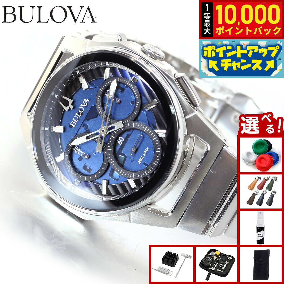 【8/5限定！抽選で最大10000ポイントバック】【選べるノベルティー付き】【36回分割手数料無料！】ブローバ BULOVA 腕時計 メンズ カーブ プログレッシブスポーツ CURV Progressive Sports クロノグラフ 96A205