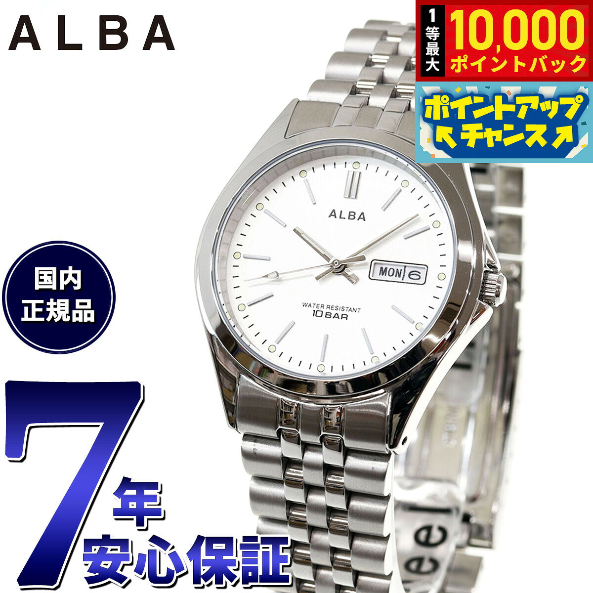 楽天市場】alba 時計 akaの通販