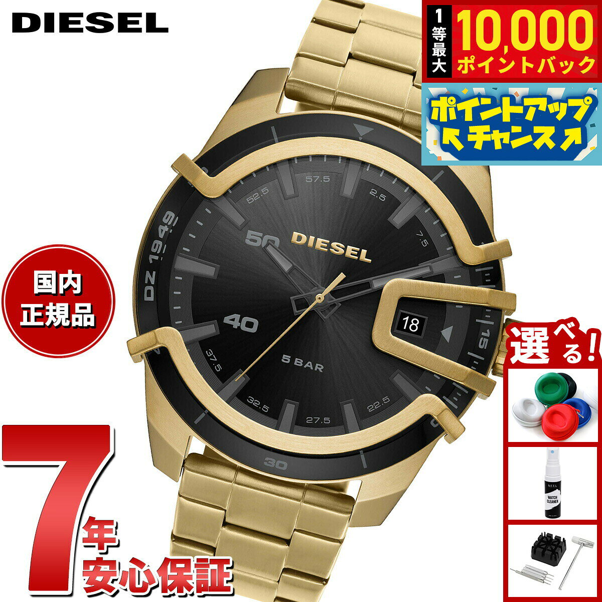 【8/5限定！抽選で最大10000ポイントバック】ディーゼル DIESEL 腕時計 メンズ ステンレス DZ1949