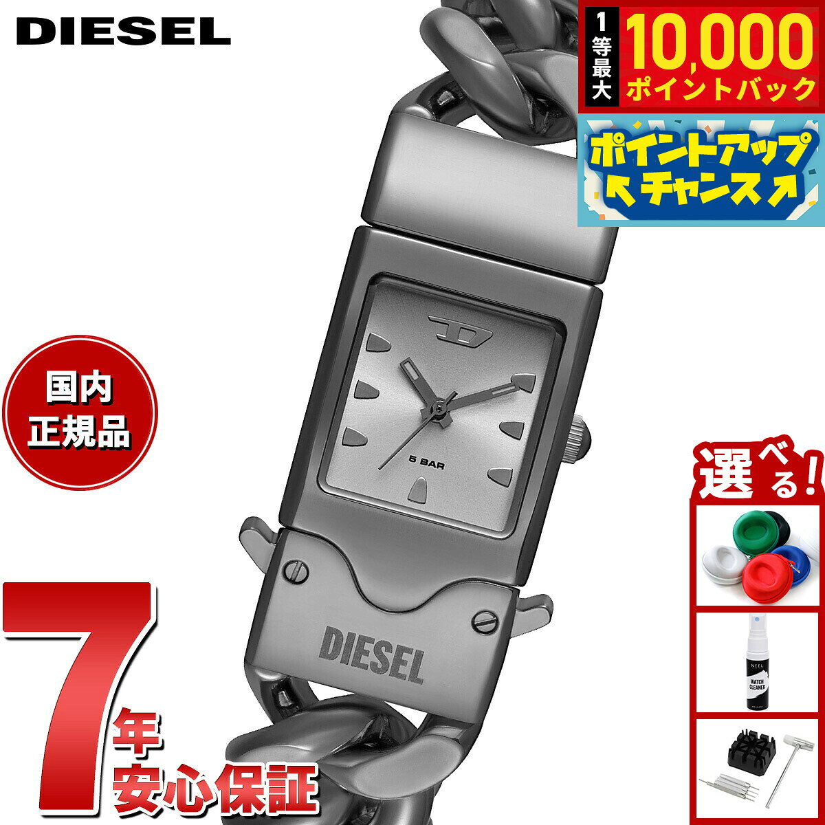 【8/5限定！抽選で最大10000ポイントバック】【選べるノベルティー付き】ディーゼル DIESEL 腕時計 メンズ CLOSER ガンメタル ステンレススチールウォッチ DZ2227