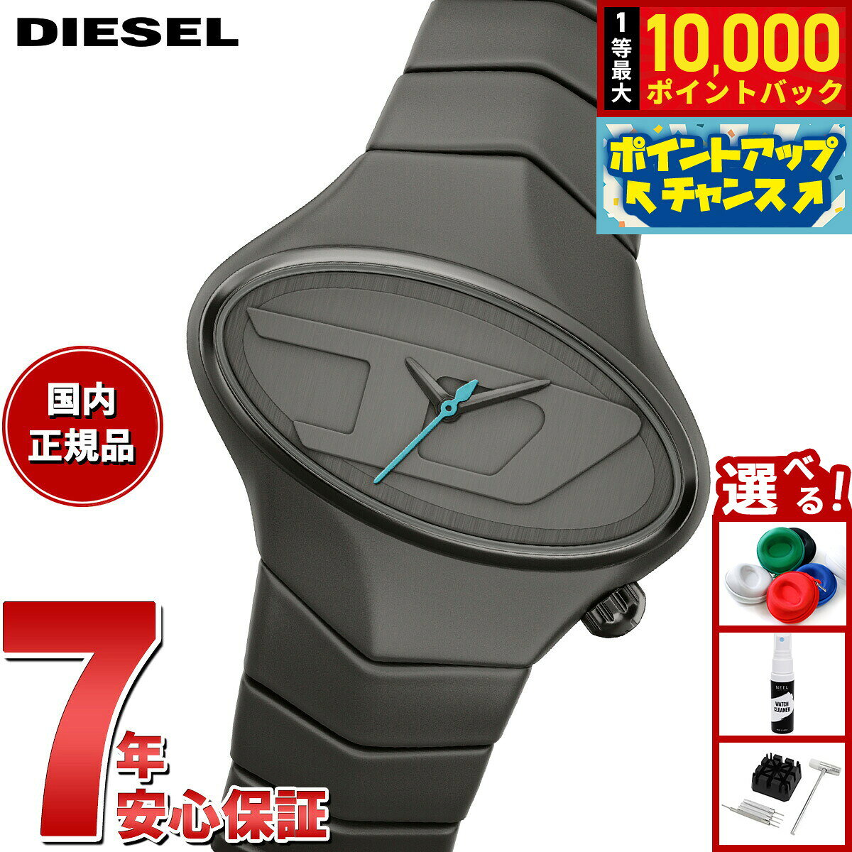 【8/5限定！抽選で最大10000ポイントバック】【選べるノベルティー付き】ディーゼル DIESEL 腕時計 メンズ D-RUSH ガンメタル ステンレススチールウォッチ DZ2229