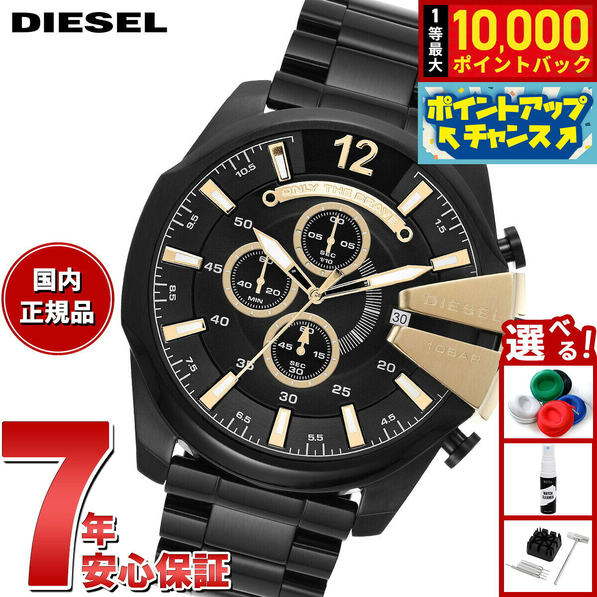 【8/5限定！抽選で最大10000ポイントバック】ディーゼル DIESEL 腕時計 メンズ クロノグラフ ステンレス DZ4338