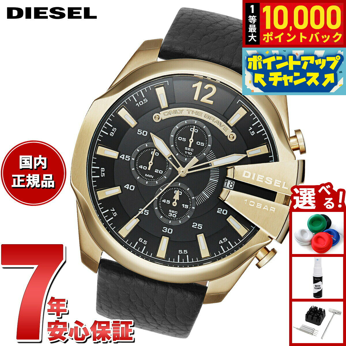 【8/5限定！抽選で最大10000ポイントバック】ディーゼル DIESEL 腕時計 メンズ クロノグラフ レザー DZ4344