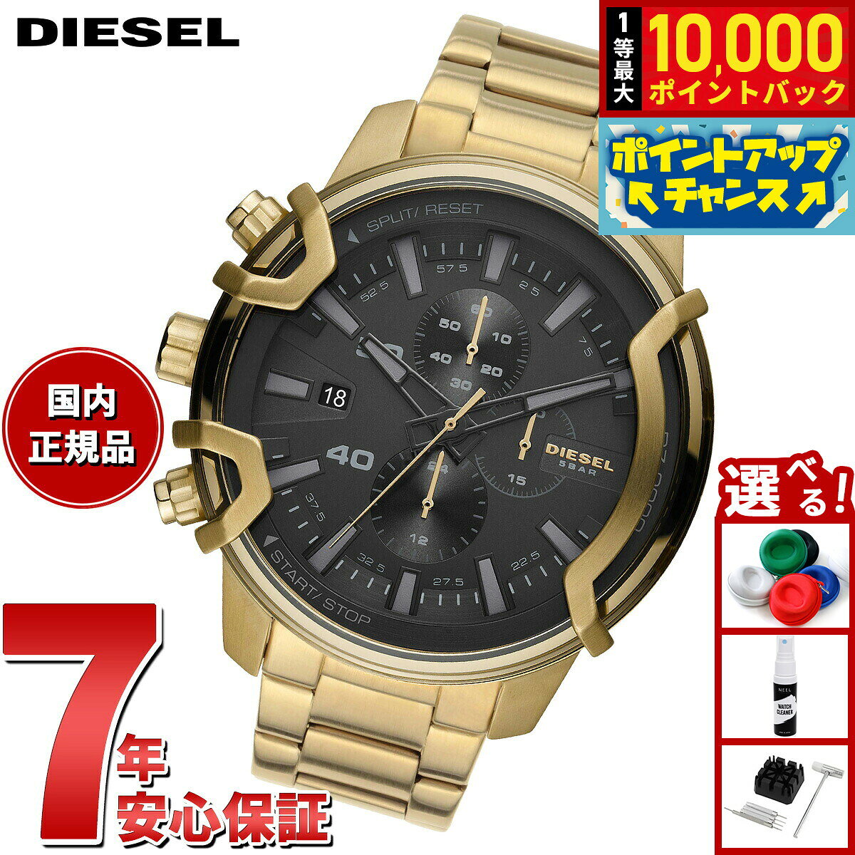 【8/5限定！抽選で最大10000ポイントバック】ディーゼル DIESEL 腕時計 メンズ クロノグラフ ステンレス DZ4522