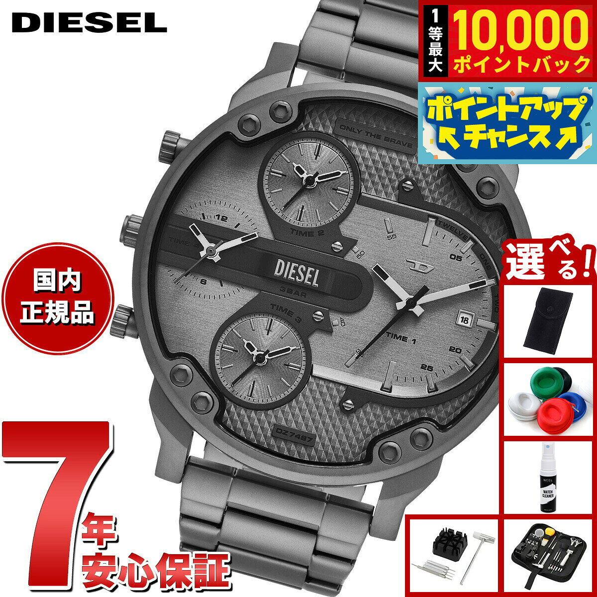 【8/5限定！抽選で最大10000ポイントバック】【選べるノベルティー付き】ディーゼル DIESEL 腕時計 メンズ MR. DADDY SLIM 三針 ガンメタル ステンレススチールウォッチ DZ7487