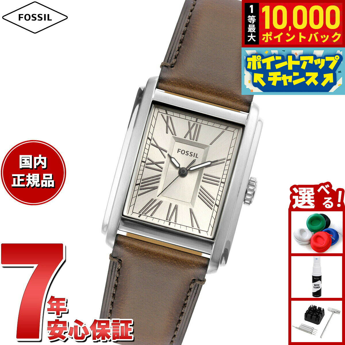 【8/5限定！抽選で最大10000ポイントバック】フォッシル FOSSIL 腕時計 メンズ CARRAWAY 三針 ブラウン レザーウォッチ FS6012