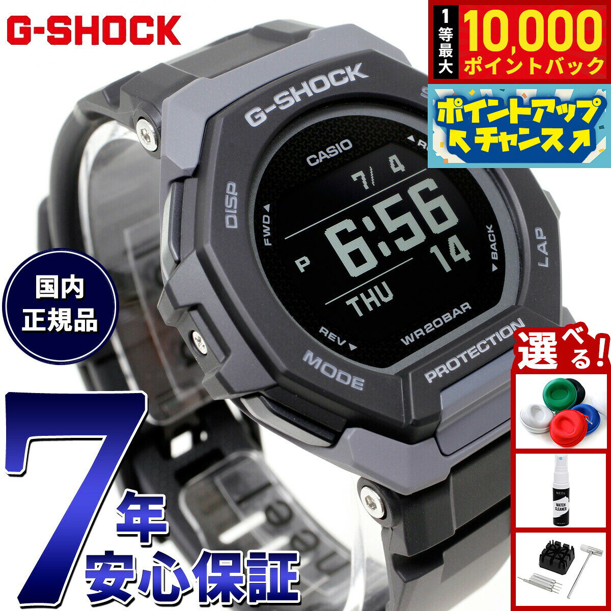 【8/5限定！抽選で最大10000ポイントバック】G-SHOCK ジーショック G-SQUAD カシオ Gショック ジースクワッド CASIO GBD-300-1JF Bluetooth搭載 GPS 腕時計 メンズ スマートフォンリンク