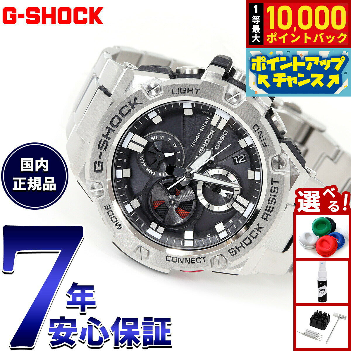 楽天市場】gst-b100d-1ajfの通販